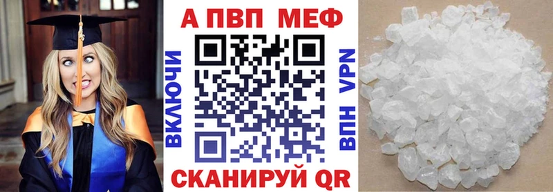 Наркота Валуйки ГАШ Бошки Шишки blacksprut маркетплейс АМФЕТАМИН МЕФ СОЛЬ COCAIN