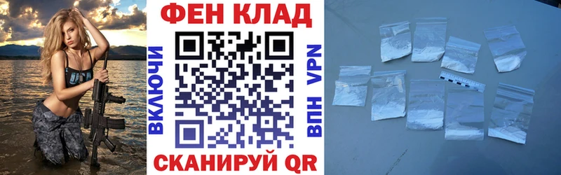 купить наркотик Валуйки АМФ 98%