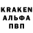 АМФЕТАМИН VHQ patriot kzkz