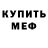 МЕТАДОН мёд Jay W.