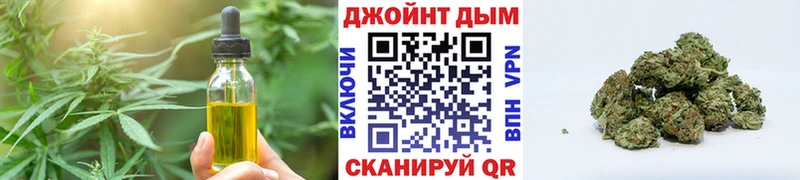 Печенье с ТГК марихуана  дарнет шоп  Валуйки 