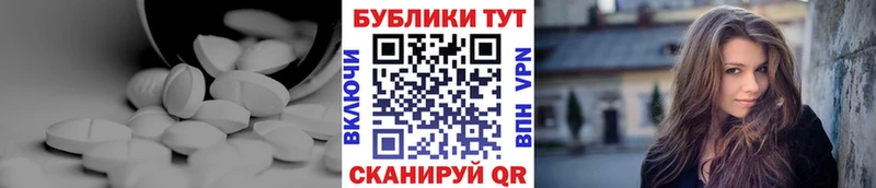 omg tor  Валуйки  Ecstasy Cube 