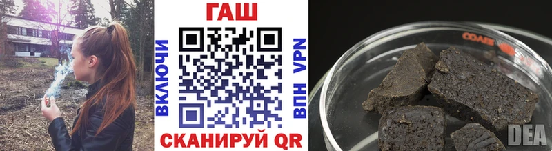 ГАШИШ hashish МЕГА маркетплейс Валуйки