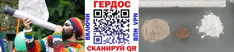 гидра онион  Валуйки  Героин герыч 