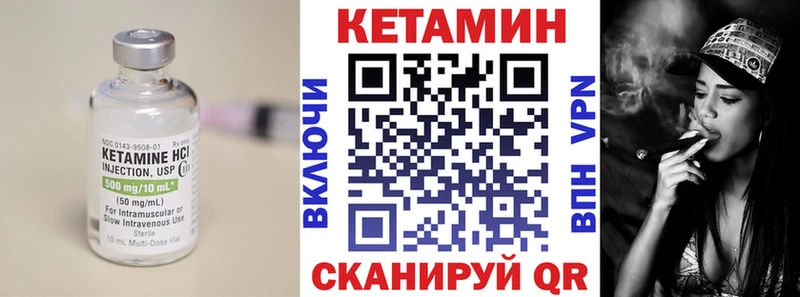 наркотики  Валуйки  КЕТАМИН VHQ 