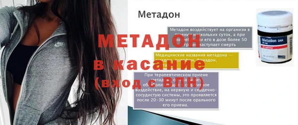 прущие грибы Богородск