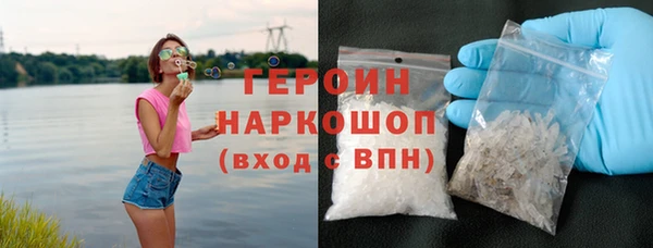 героин Богданович