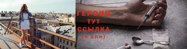 прущие грибы Богородск