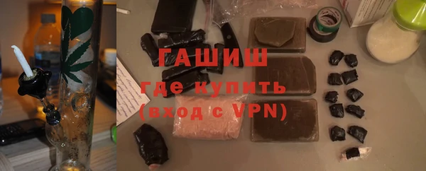 прущие грибы Богородск