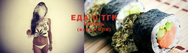 прущие грибы Богородск