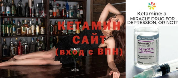 гашик Белокуриха