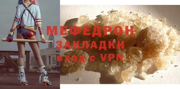 прущие грибы Богородск