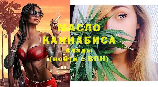 прущие грибы Богородск