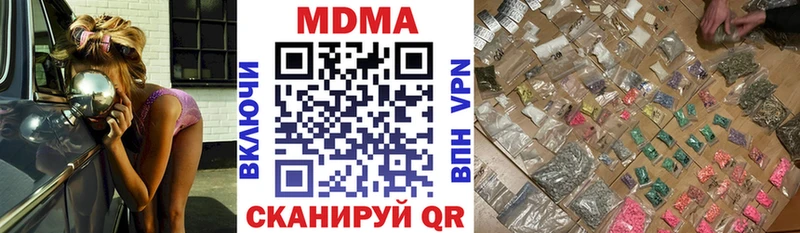 MDMA кристаллы  ОМГ ОМГ ССЫЛКА  Валуйки  купить наркоту 