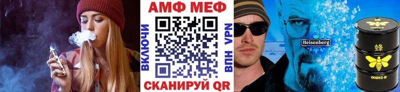 площадка состав  Валуйки  Метамфетамин кристалл  закладки 
