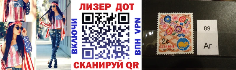 наркота Валуйки Марки N-bome 1,8мг